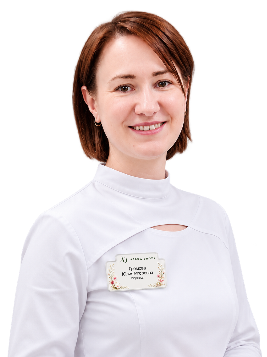 Громова Юлия Игоревна