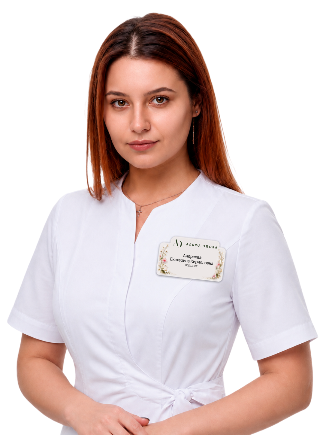 Андреева Екатерина Кирилловна