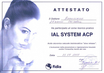 Аттестат курса IAL System ACP Даниленко