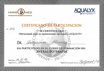 Сертификат Даниленко по интралипотерапии Aqualyx