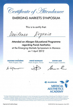Сертификат Даниленко симпозиума Allergan