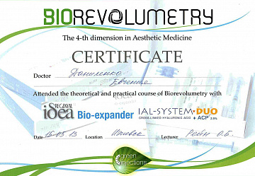 Сертификат Даниленко по методике Biorevolumetry