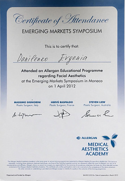 Сертификат косметолога Даниленко Allergan Academy